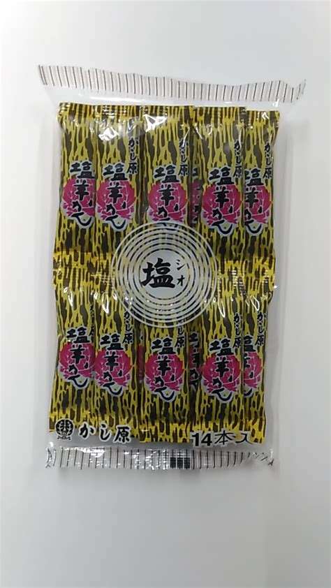 バッグに入れているお菓子🍬🍪🍘