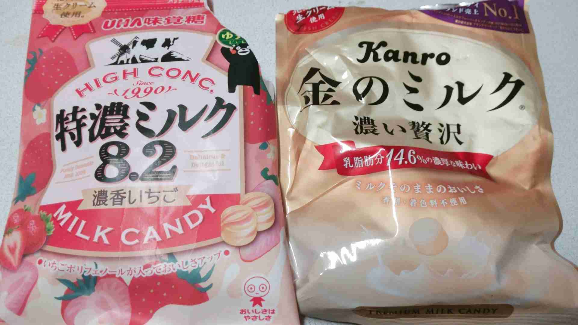 バッグに入れているお菓子🍬🍪🍘