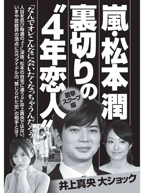 松本潤が大河の個人アカウント開設　「#本人だって」“家康”撮影のちょっと残念な2ショットなどに反響
