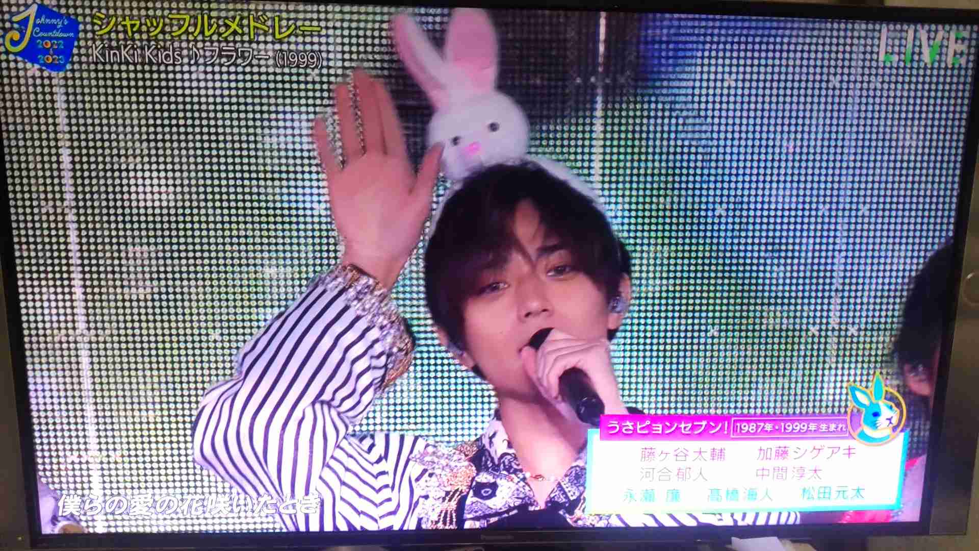 【卯年】年女集合！！【🐰】