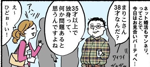 【卯年】年女集合！！【🐰】