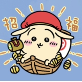 【卯年】年女集合！！【🐰】