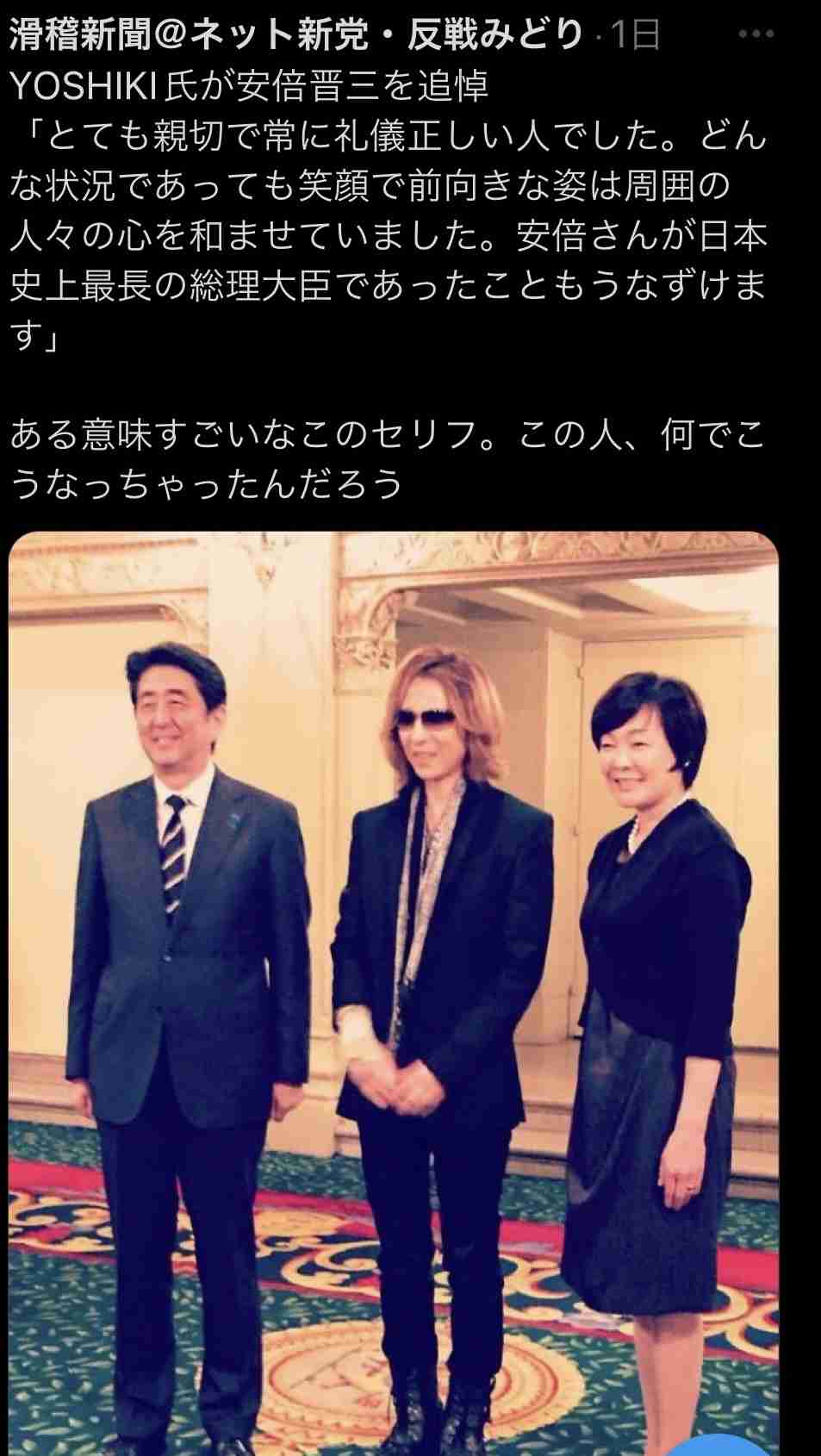 山上徹也容疑者をモデルにした「REVOLUTION+1」東京公開が決定 足立正生監督らが会見