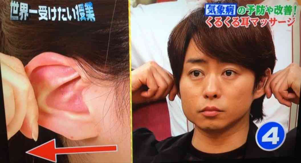 話題の｢気象病｣を改善するもっとも簡単な方法