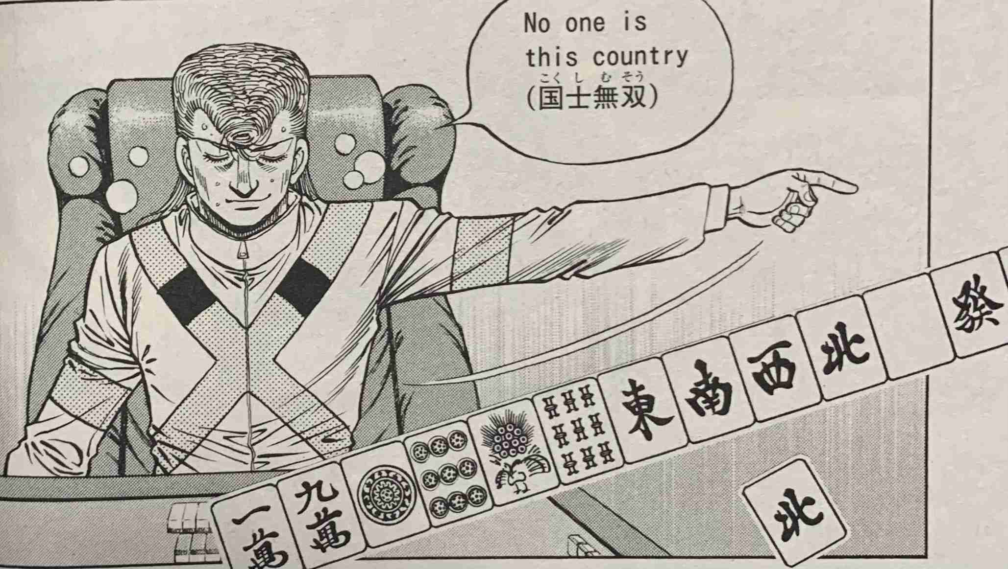 「はじめの一歩」森川ジョージ氏、最終回に言及「無理のきかない年齢になってきたのも明らか」