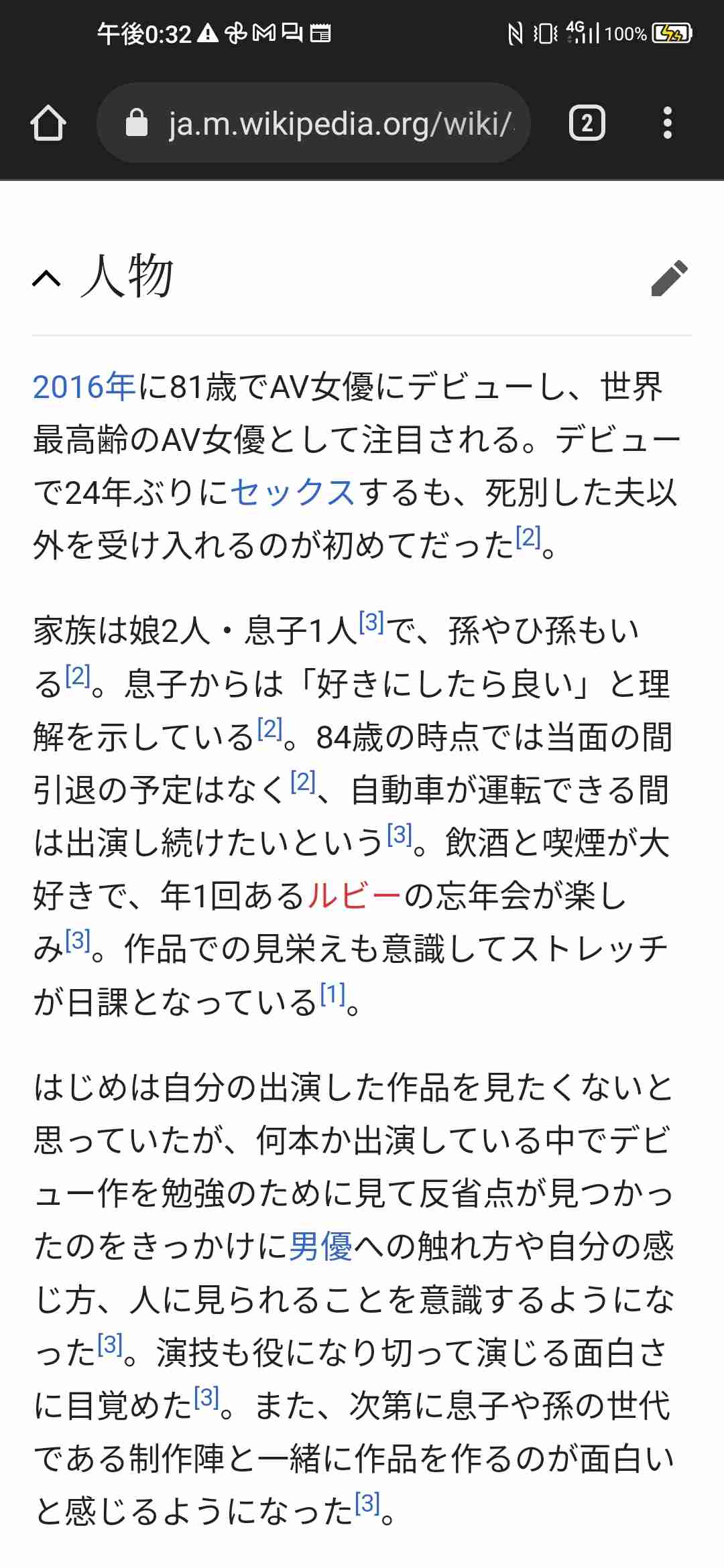 20年前の日本人に言ったら驚きそうなこと、信じてもらえなそうなことPart6