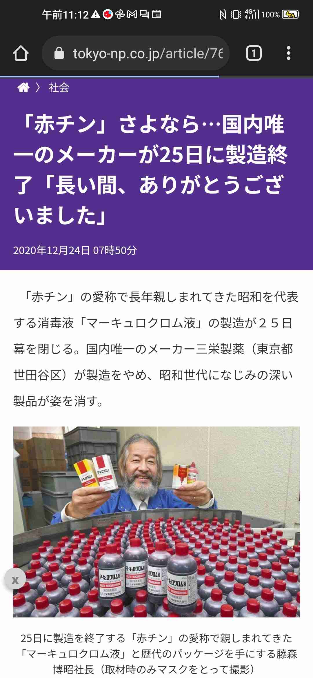 20年前の日本人に言ったら驚きそうなこと、信じてもらえなそうなことPart6