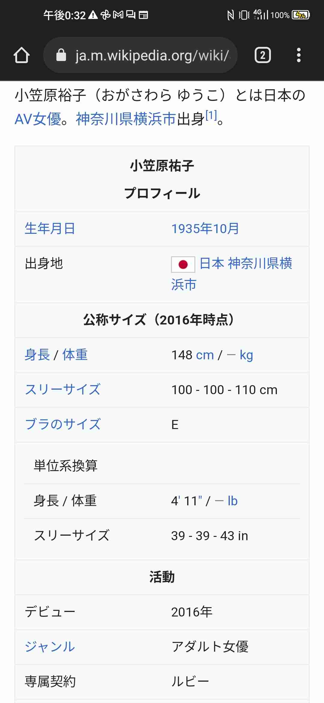 20年前の日本人に言ったら驚きそうなこと、信じてもらえなそうなことPart6
