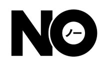 「あざとい」は褒め言葉？