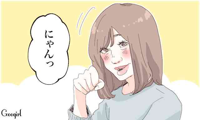 「あざとい」は褒め言葉？