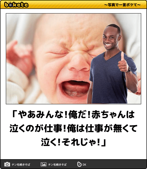 「あざとい」は褒め言葉？