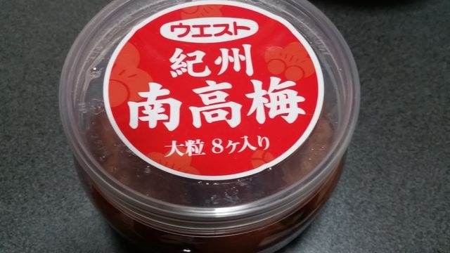 日本の食卓から「梅干し離れ」20年で4割減に　食べなくなった人たちの本音