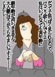元SDN48光上せあら、想定外のナンパに困惑「お母さん感出していたよ！」