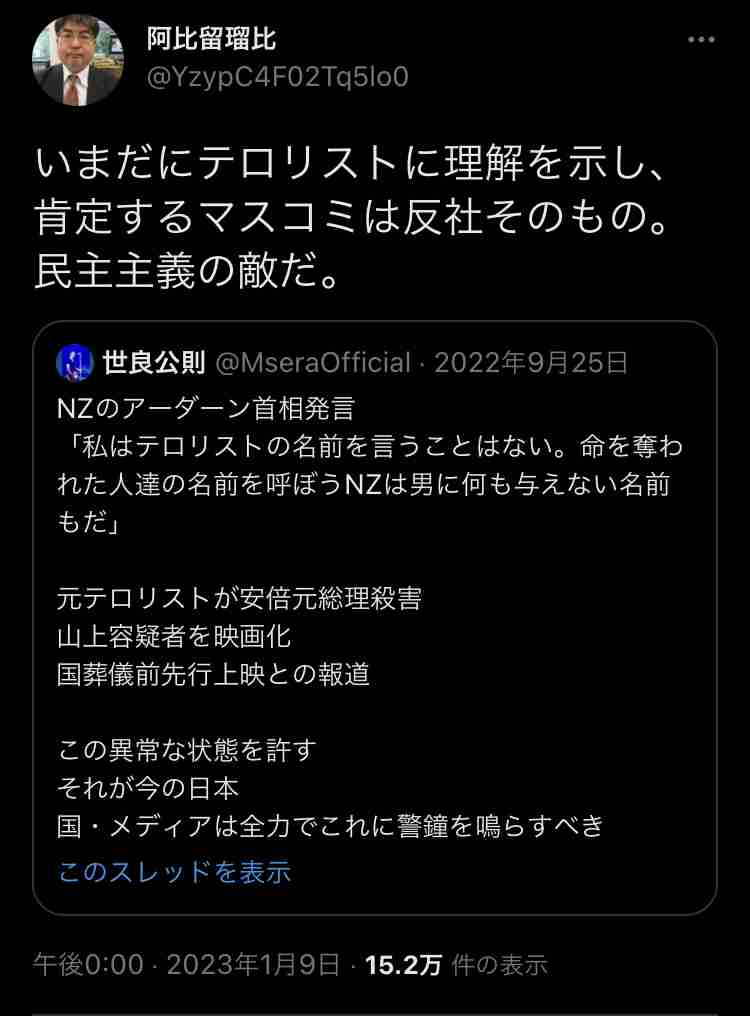 三原じゅん子議員｢走行距離課税｣が税制大綱に盛り込まれなかったと報告｢車社会なので助かりました｣安堵の声も