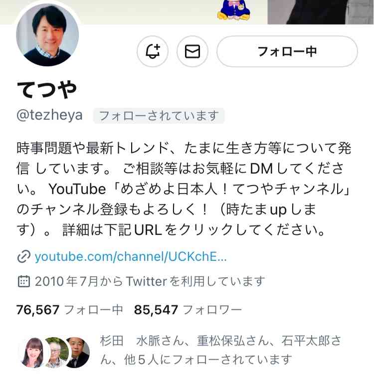 三原じゅん子議員｢走行距離課税｣が税制大綱に盛り込まれなかったと報告｢車社会なので助かりました｣安堵の声も