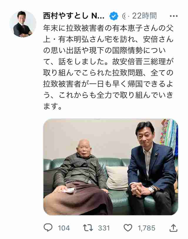 三原じゅん子議員｢走行距離課税｣が税制大綱に盛り込まれなかったと報告｢車社会なので助かりました｣安堵の声も