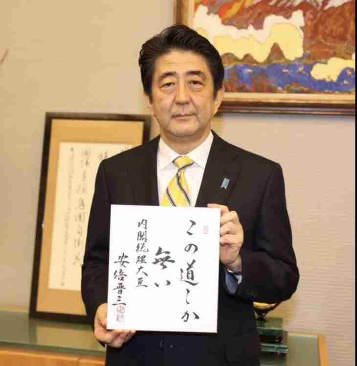 三原じゅん子議員｢走行距離課税｣が税制大綱に盛り込まれなかったと報告｢車社会なので助かりました｣安堵の声も