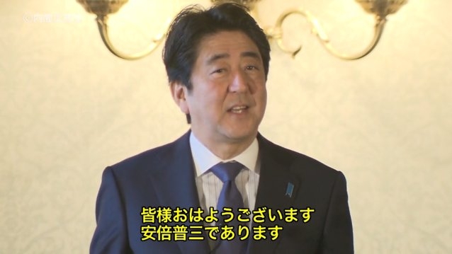 三原じゅん子議員｢走行距離課税｣が税制大綱に盛り込まれなかったと報告｢車社会なので助かりました｣安堵の声も
