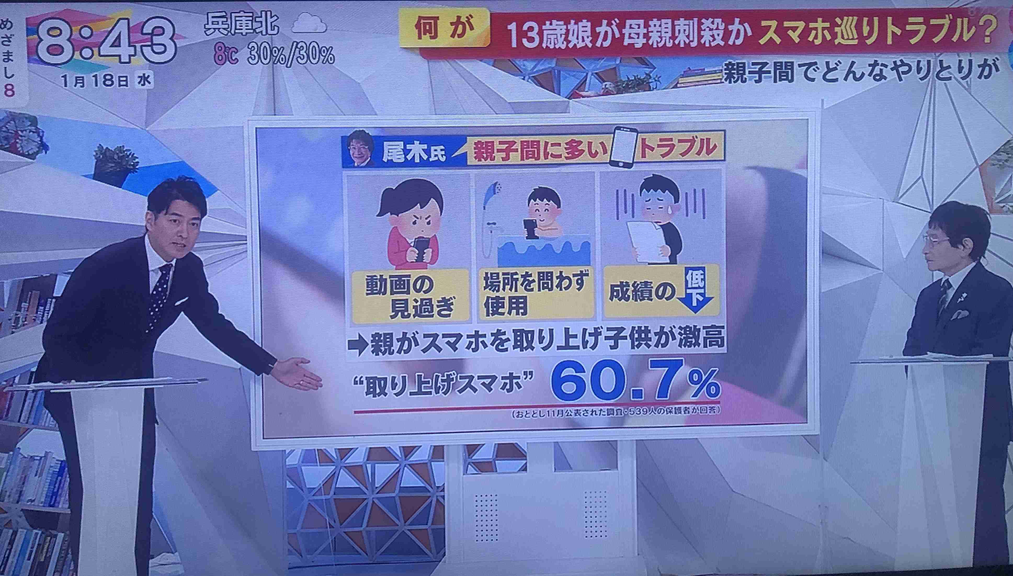40代女性が切りつけられ死亡、13歳の子供が関与か　静岡・牧之原