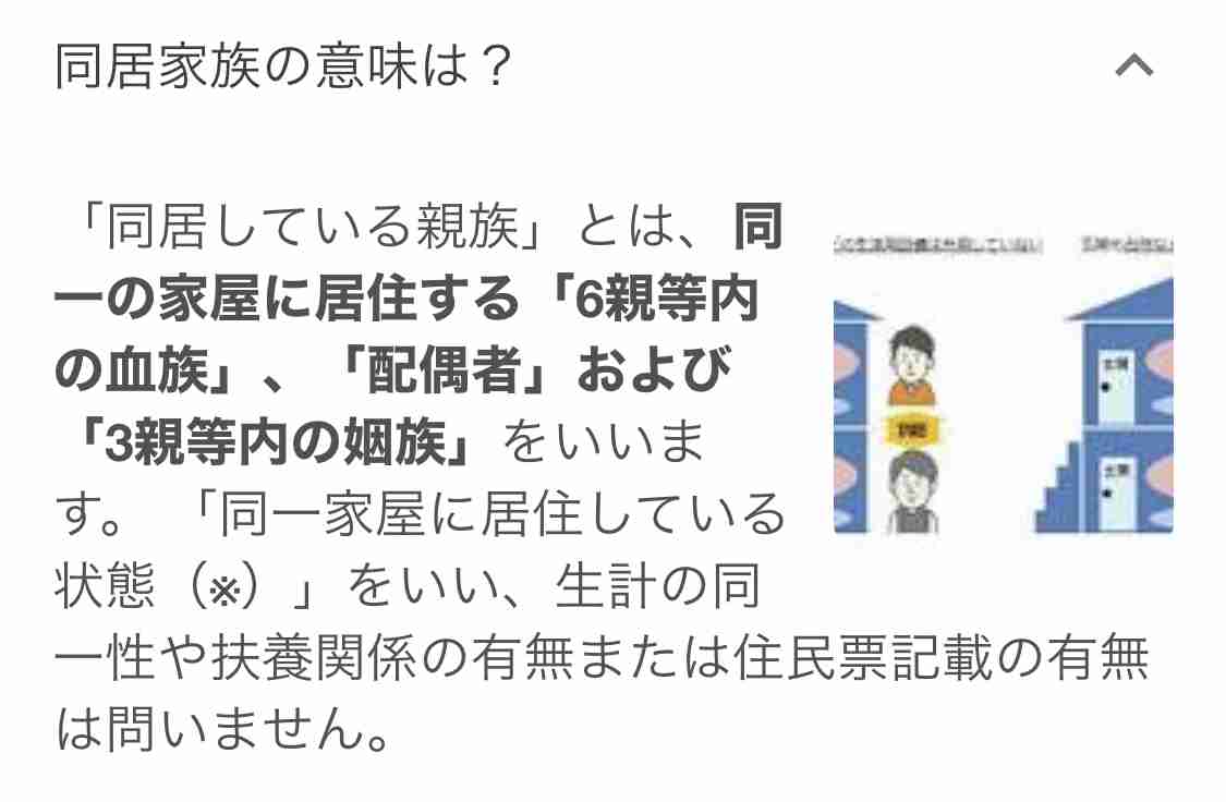 40代女性が切りつけられ死亡、13歳の子供が関与か　静岡・牧之原