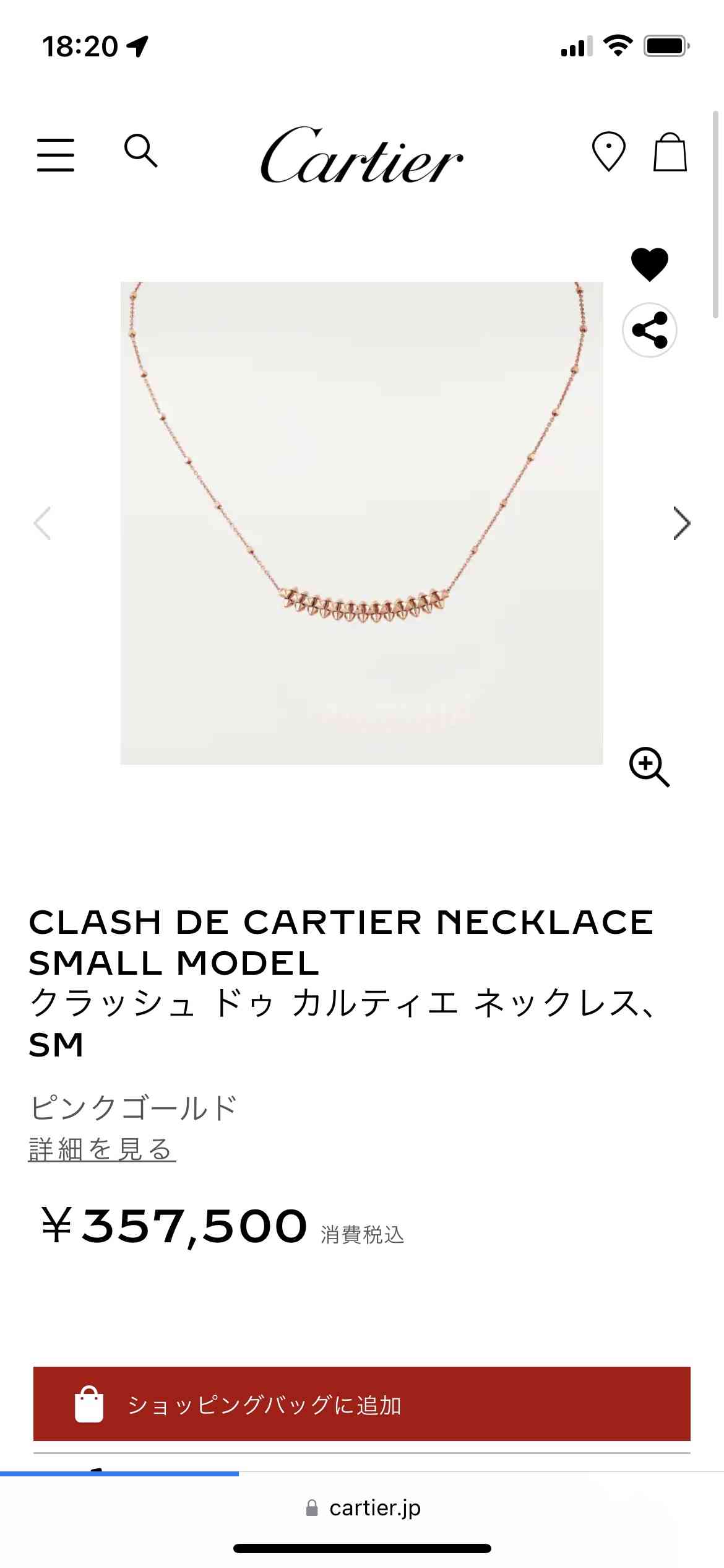 【値上げに】最近買った高額な物【負けるな】