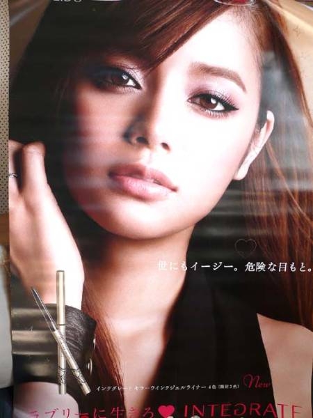 単独ではトピが立たない女性タレント・モデルを語ろう