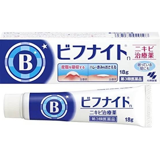 色素沈着(ニキビ)に効果のあったもの