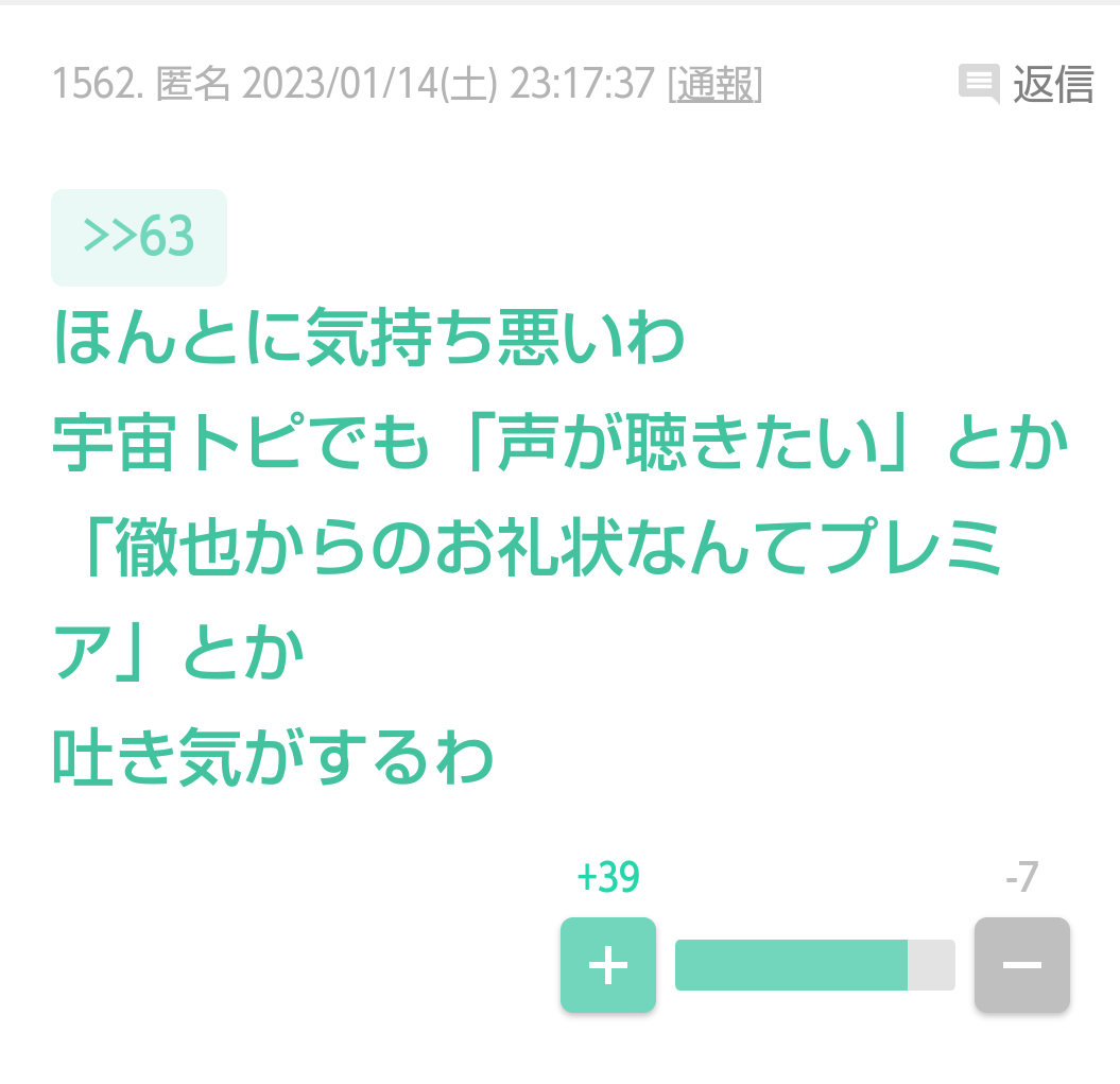宇宙の広さが怖い