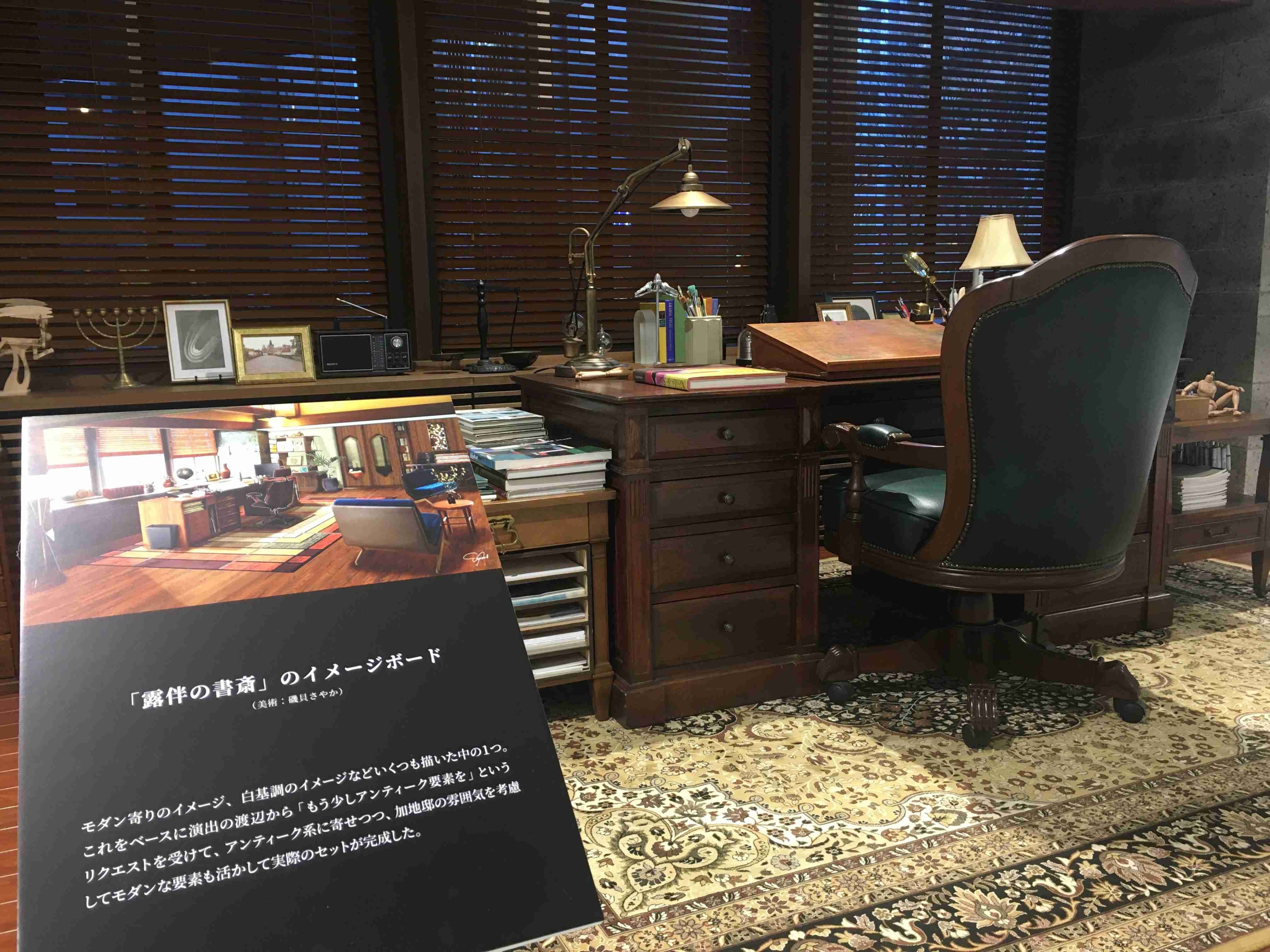 【実況・感想】岸辺露伴は動かない(8)「ジャンケン小僧」