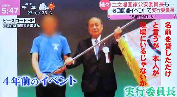 少子化対策で消費税率引き上げも検討対象　自民・甘利氏