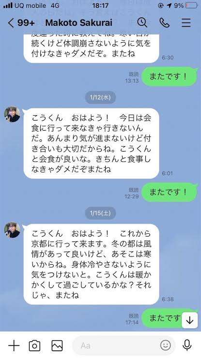 少子化対策で消費税率引き上げも検討対象　自民・甘利氏