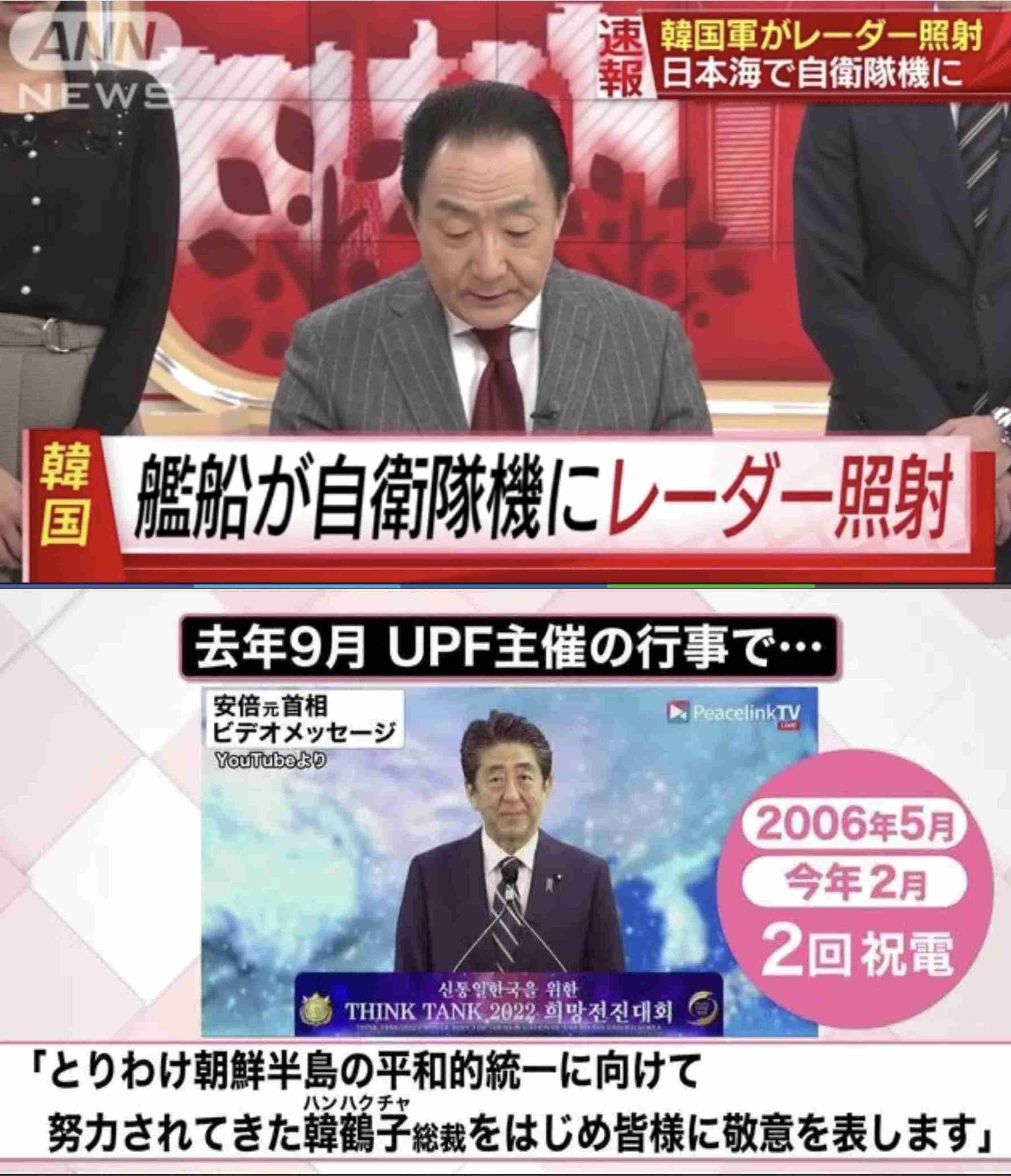 少子化対策で消費税率引き上げも検討対象　自民・甘利氏