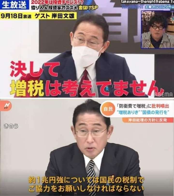 少子化対策で消費税率引き上げも検討対象　自民・甘利氏