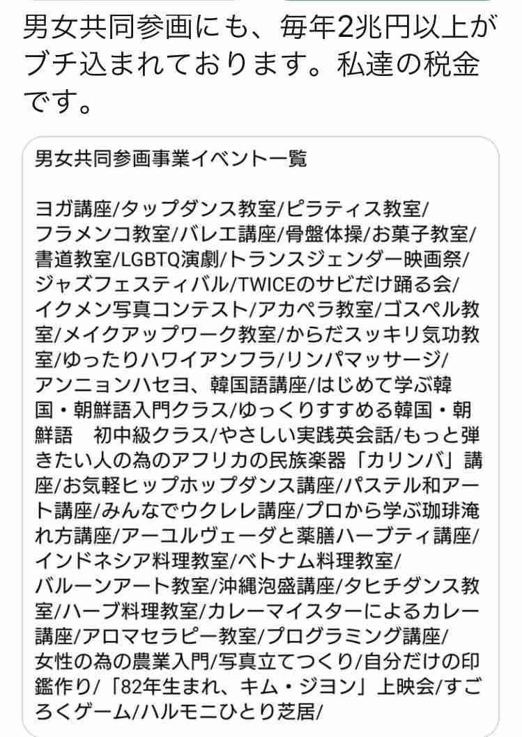 少子化対策で消費税率引き上げも検討対象　自民・甘利氏
