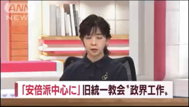 少子化対策で消費税率引き上げも検討対象　自民・甘利氏