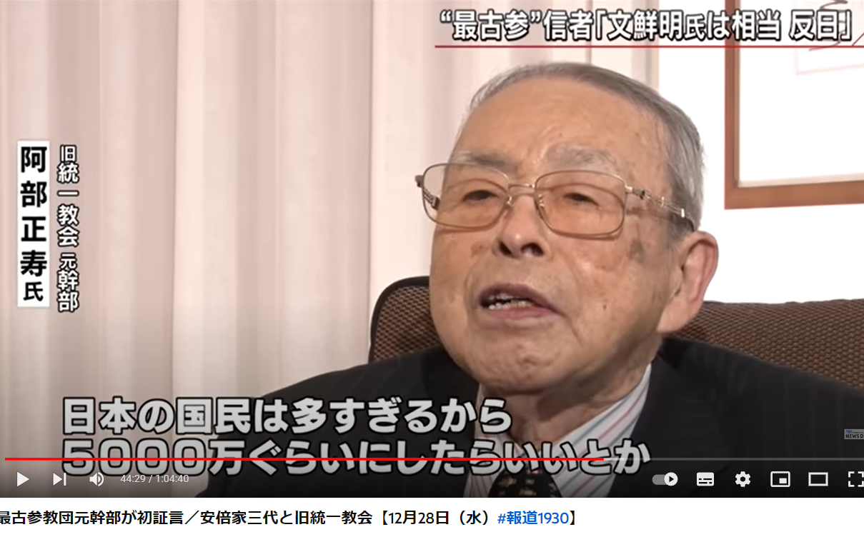少子化対策で消費税率引き上げも検討対象　自民・甘利氏