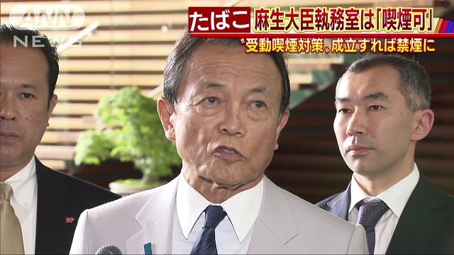 少子化対策で消費税率引き上げも検討対象　自民・甘利氏