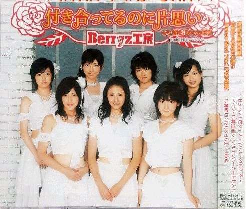 付き合ってしばらく経つのに、まだ緊張する人