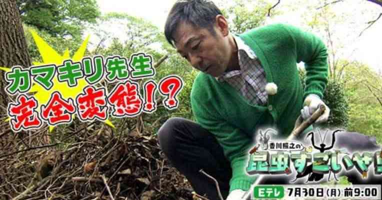 香川照之は性加害報道で代理店の構想外に、最注目は目黒蓮！2023年CMギャラ予想