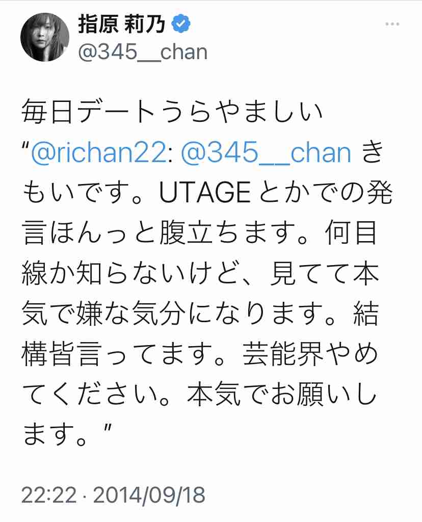 かまいたち山内 アンチの共通点明かす 相方・濱家も賛同「悪口言ってくる人のページ飛んだらみんなそう」