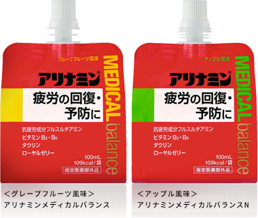 疲れに効果のある食べ物や飲み物