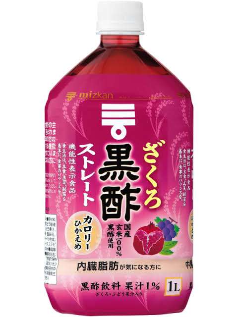 疲れに効果のある食べ物や飲み物