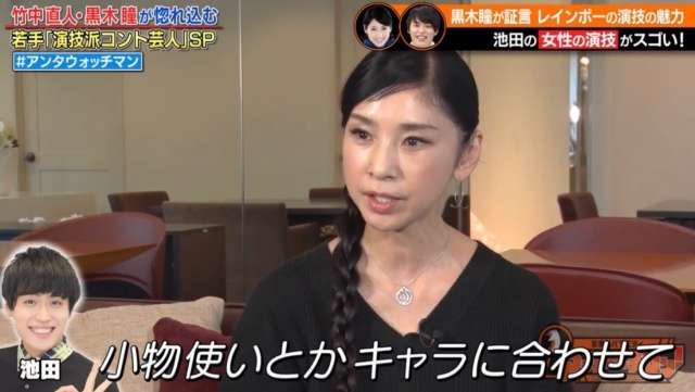2児の母・相武紗季「年とらないの？」37歳久々TVにネット沸く「めちゃキレイ」「全然変わらない」