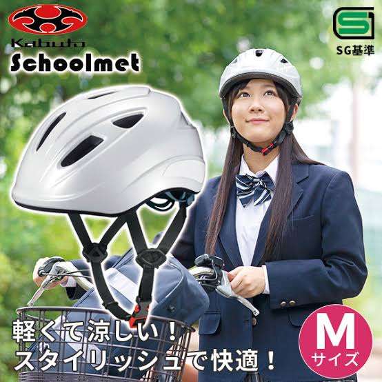 大人用自転車用ヘルメットのおすすめ