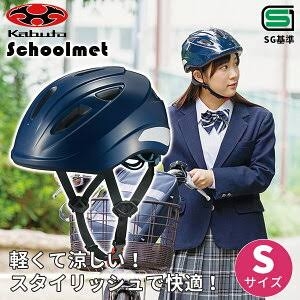 大人用自転車用ヘルメットのおすすめ