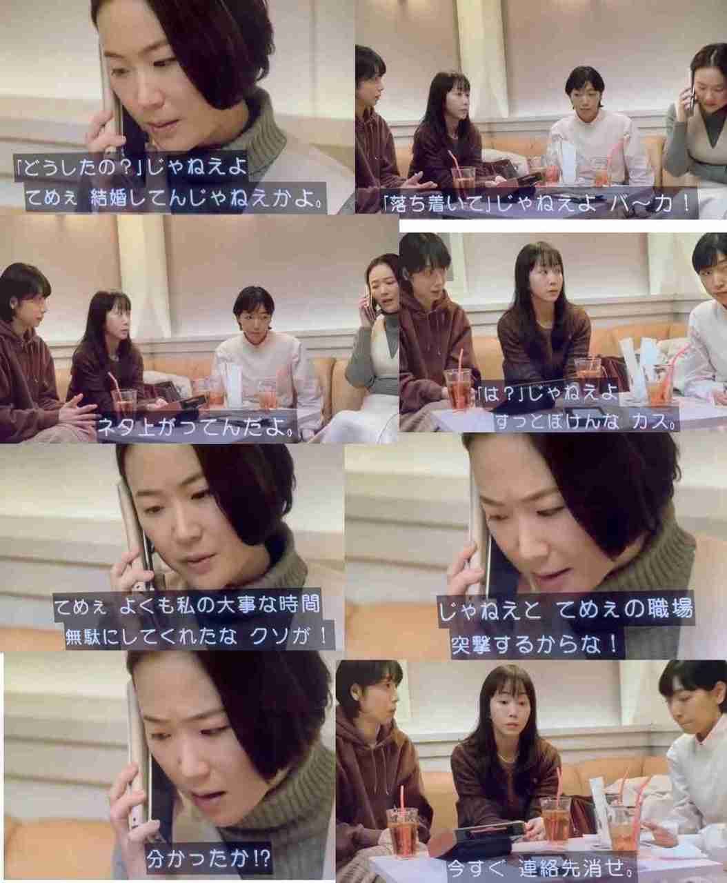 元ホストの男、客だった女性に「早く金作ってこい」…吉原や愛媛などの風俗店で売春させる