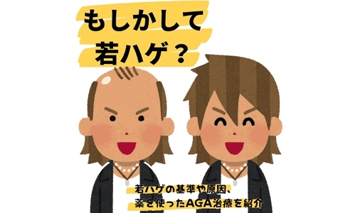 元ホストの男、客だった女性に「早く金作ってこい」…吉原や愛媛などの風俗店で売春させる