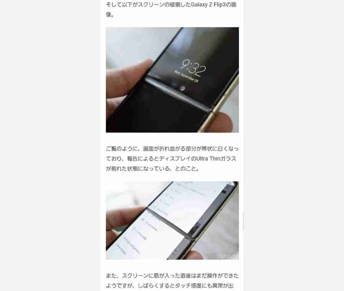 おすすめのAndroidのスマホ