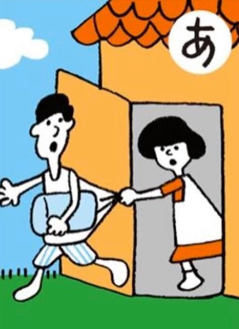 大喜利カルタ大会part2