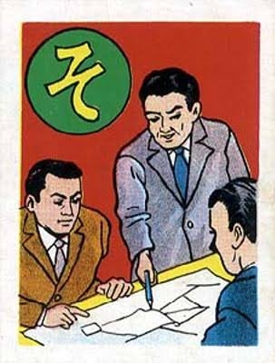 大喜利カルタ大会part2